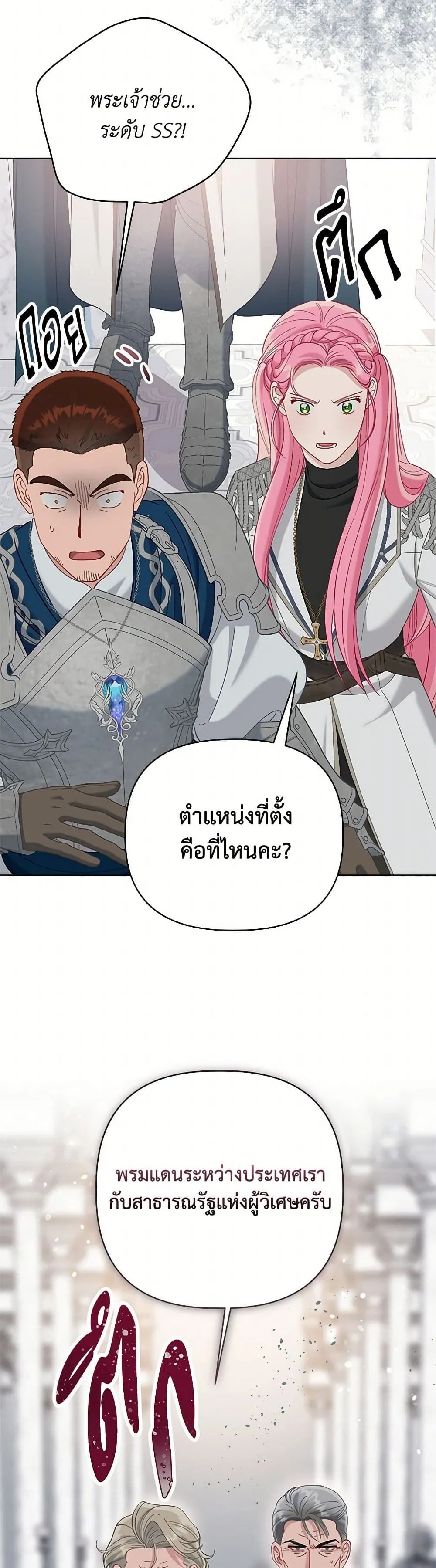 Manga-lc-com อ่านมังงะ อ่านการ์ตูน ออนไลน์ ฟรี The Perks of Being an S-Class Heroine ตอนที่ 1 2 3 4 5 6 7 8 9 10 11 12 13 14 ฟรี ไม่มีโฆษณา Manga-lc - อ่าน มังงะ อ่าน การ์ตูน ออนไลน์ อ่านมังงะ ฟรี