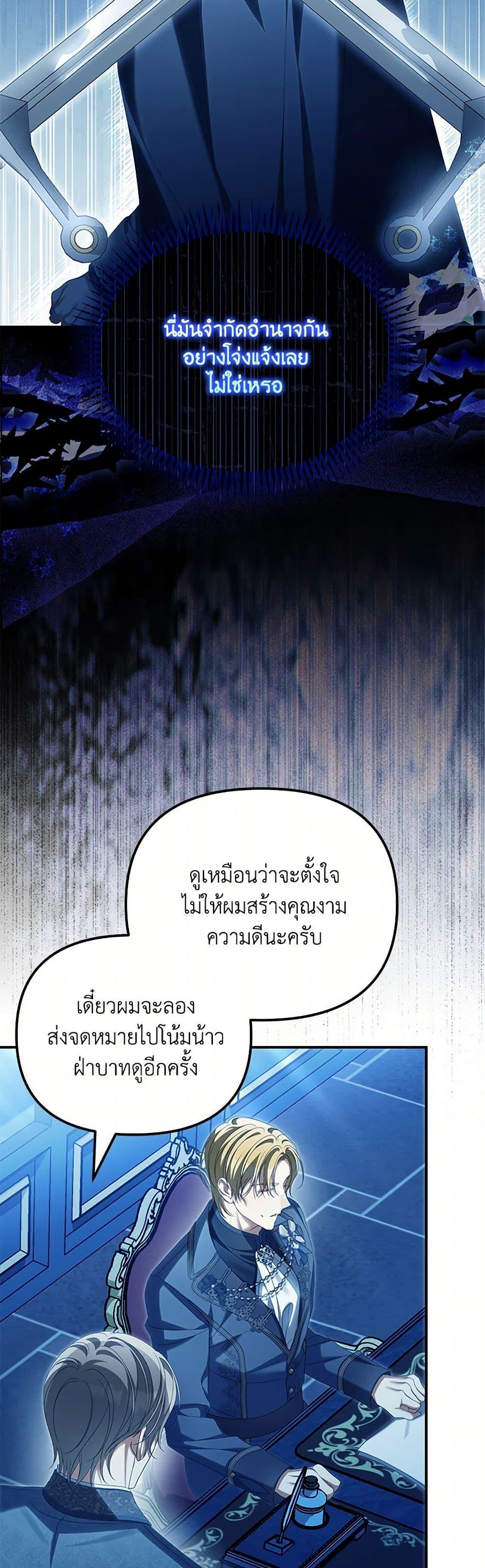 Manga-lc-com อ่านมังงะ อ่านการ์ตูน ออนไลน์ ฟรี Why Are You Obsessed With Your Fake Wife ตอนที่ 1 2 3 4 5 6 7 8 9 10 11 12 13 14 ฟรี ไม่มีโฆษณา Manga-lc - อ่าน มังงะ อ่าน การ์ตูน ออนไลน์ อ่านมังงะ ฟรี