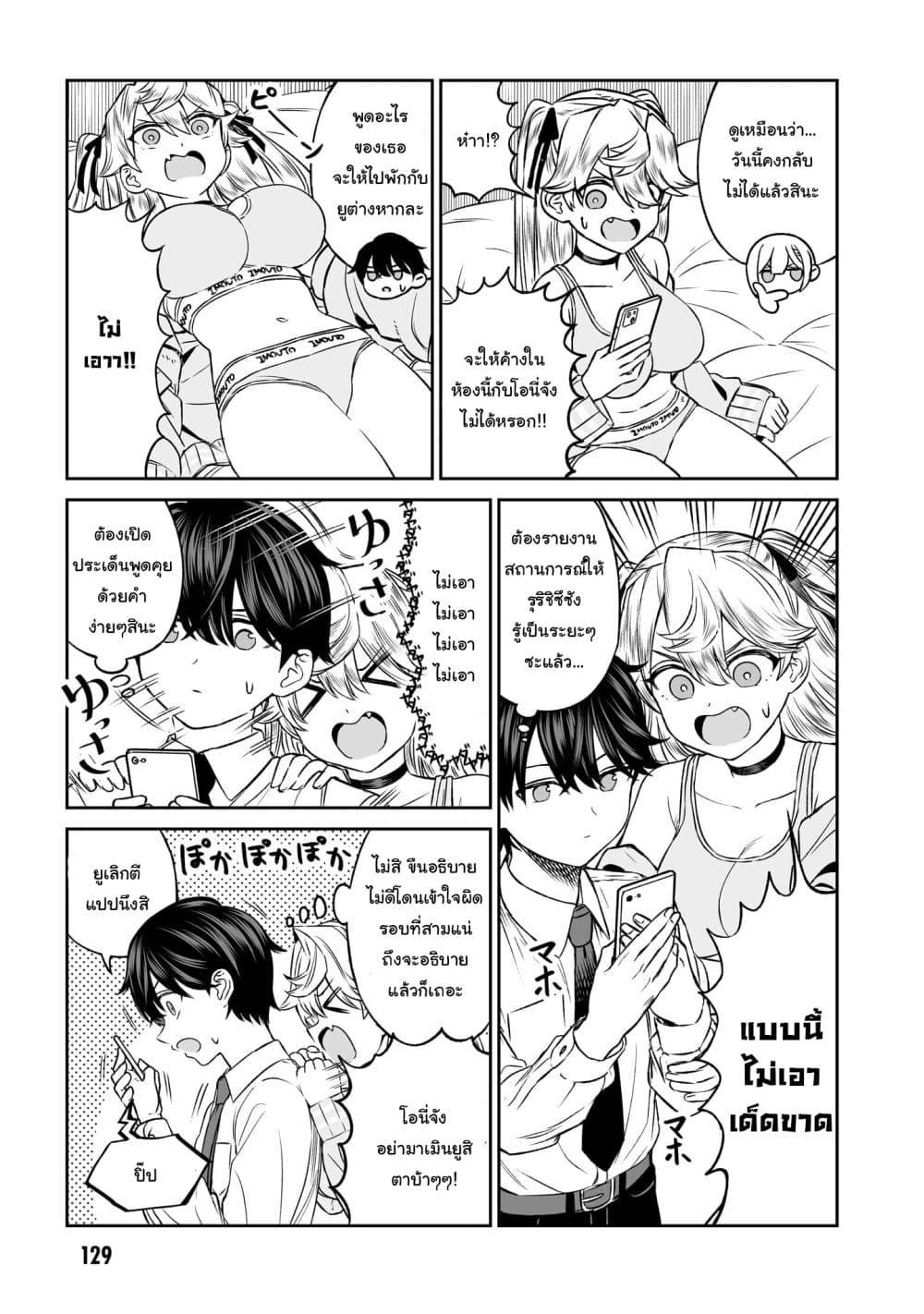 Manga-lc-com อ่านมังงะ อ่านการ์ตูน ออนไลน์ ฟรี Ouji-sama no Tomodachi ตอนที่ 1 2 3 4 5 6 7 8 9 10 11 12 13 14 ฟรี ไม่มีโฆษณา Manga-lc - อ่าน มังงะ อ่าน การ์ตูน ออนไลน์ อ่านมังงะ ฟรี