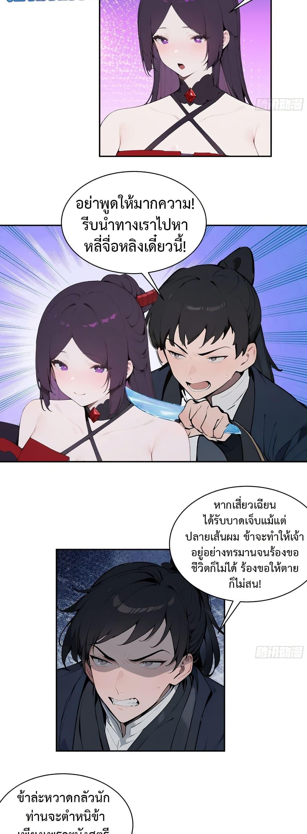 Manga-lc-com อ่านมังงะ อ่านการ์ตูน ออนไลน์ ฟรี Hundred Wives Book The saints all call me husband ตอนที่ 1 2 3 4 5 6 7 8 9 10 11 12 13 14 ฟรี ไม่มีโฆษณา Manga-lc - อ่าน มังงะ อ่าน การ์ตูน ออนไลน์ อ่านมังงะ ฟรี