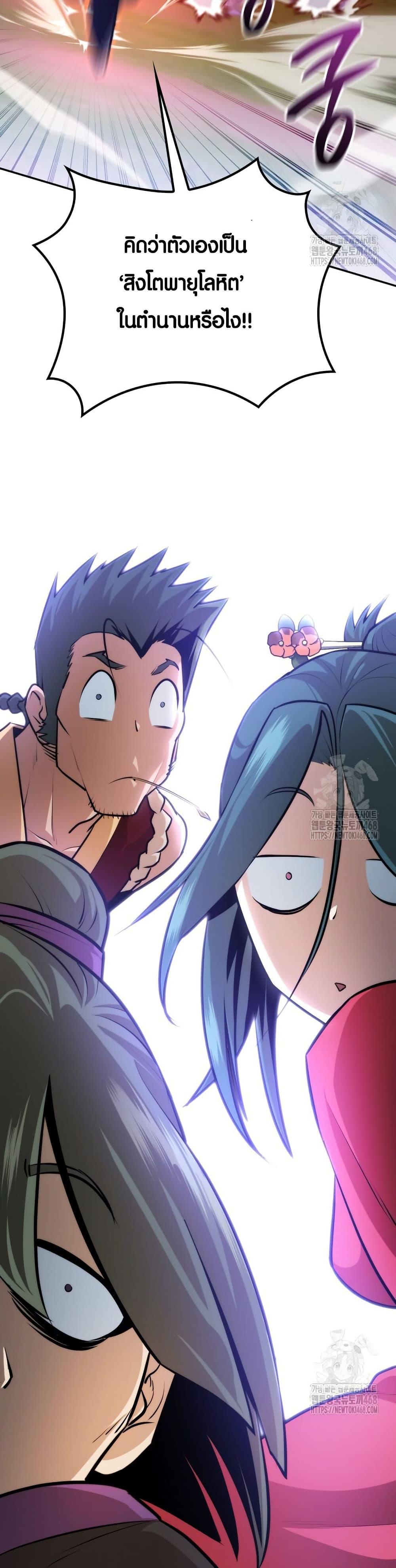 Manga-lc-com อ่านมังงะ อ่านการ์ตูน ออนไลน์ ฟรี The Villains’ Senior Brother ตอนที่ 1 2 3 4 5 6 7 8 9 10 11 12 13 14 ฟรี ไม่มีโฆษณา Manga-lc - อ่าน มังงะ อ่าน การ์ตูน ออนไลน์ อ่านมังงะ ฟรี