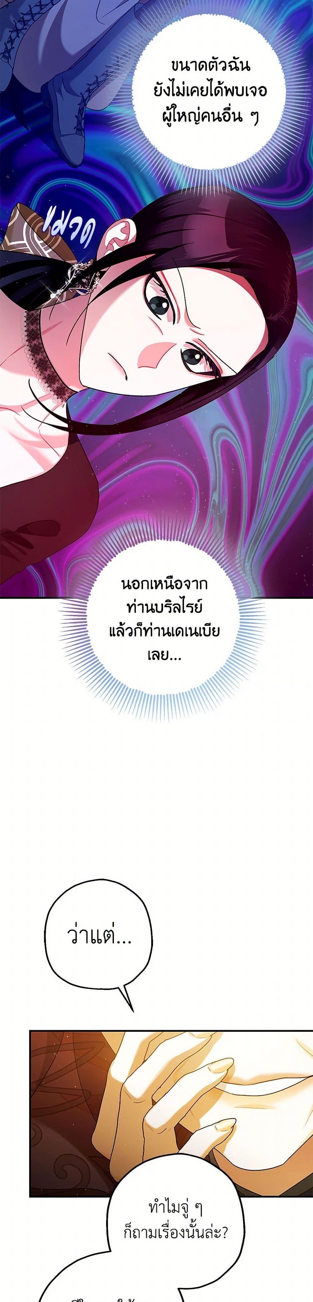 Manga-lc-com อ่านมังงะ อ่านการ์ตูน ออนไลน์ ฟรี The Tyrant’s Tranquilizer ตอนที่ 1 2 3 4 5 6 7 8 9 10 11 12 13 14 ฟรี ไม่มีโฆษณา Manga-lc - อ่าน มังงะ อ่าน การ์ตูน ออนไลน์ อ่านมังงะ ฟรี