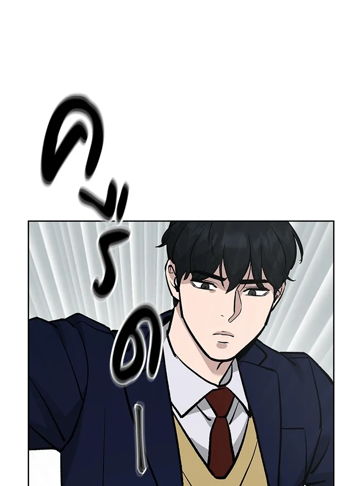 เลวฟาดเลว ตอนที่ 6 รูปที่ 14