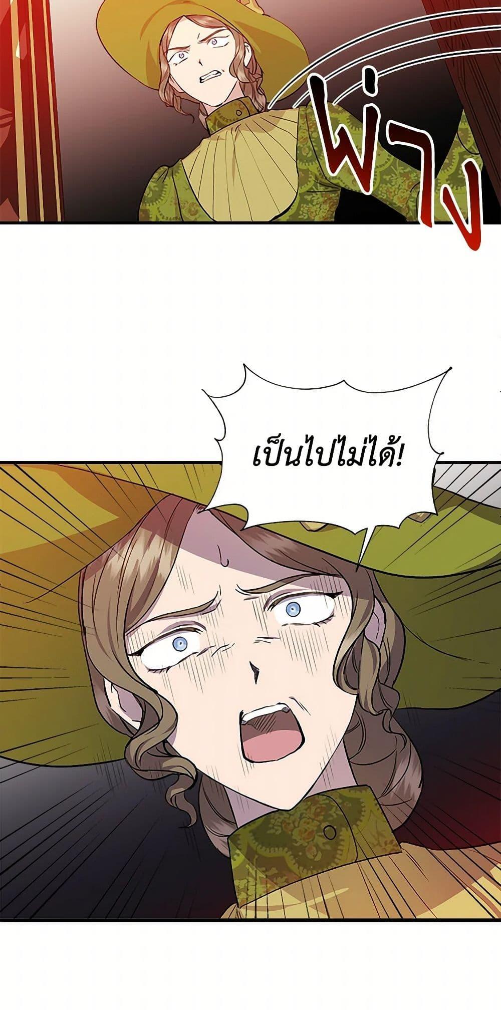 Manga-lc-com อ่านมังงะ อ่านการ์ตูน ออนไลน์ ฟรี I Wasn’t the Cinderella ตอนที่ 1 2 3 4 5 6 7 8 9 10 11 12 13 14 ฟรี ไม่มีโฆษณา Manga-lc - อ่าน มังงะ อ่าน การ์ตูน ออนไลน์ อ่านมังงะ ฟรี