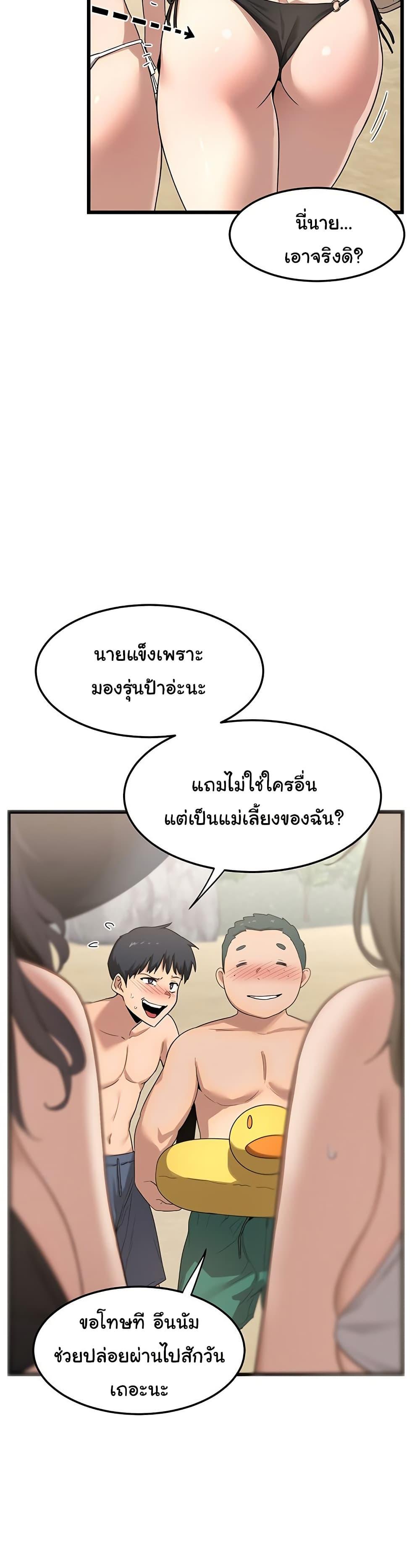 Doujin-Lc- อ่าน โดจิน มังฮวา เกาหลี ญี่ปุ่น จีน แปลไทย MILF Exchange Plan ตอนที่ 1 2 3 4 5 6 7 8 9 10 11 12 13 14 ฟรี ไม่มีโฆษณา อ่าน โดจิน Manhwa เกาหลี ญี่ปุ่น จีน เรามีครบ คัดมาให้เน้นๆ โดจิน 18+ รับประกันความฟินโดย  Doujin Lc