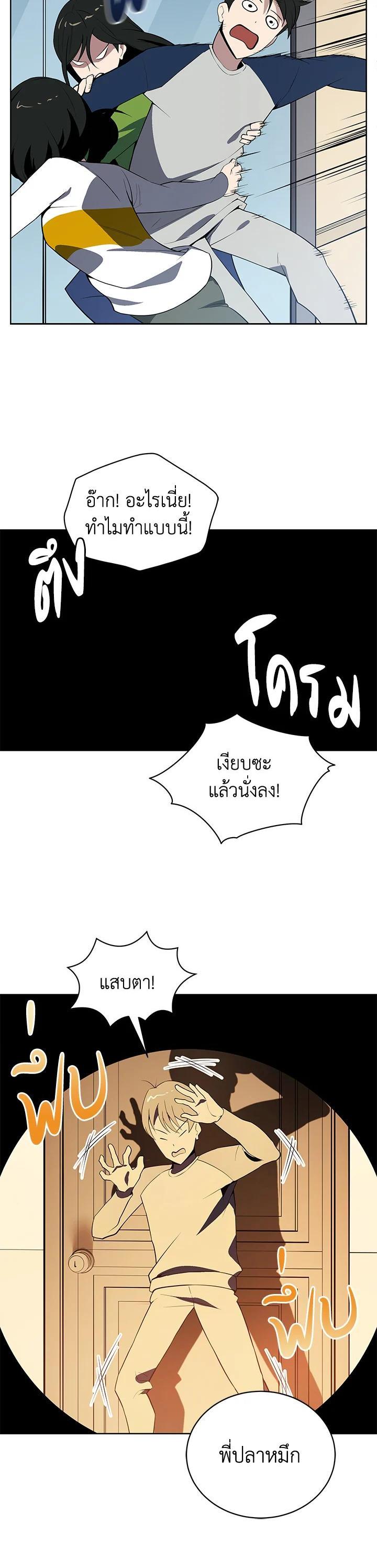 Manga-lc-com อ่านมังงะ อ่านการ์ตูน ออนไลน์ ฟรี The Descent of the Demonic Master ตอนที่ 1 2 3 4 5 6 7 8 9 10 11 12 13 14 ฟรี ไม่มีโฆษณา Manga-lc - อ่าน มังงะ อ่าน การ์ตูน ออนไลน์ อ่านมังงะ ฟรี