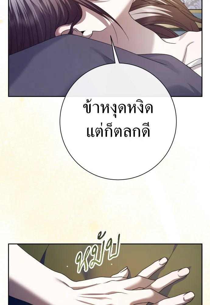 ชิงชีวิตพลิกลิขิตชะตา ตอนที่ 210. ออกไปนอกกรงนกกันเถอะ(1) รูปที่ 100