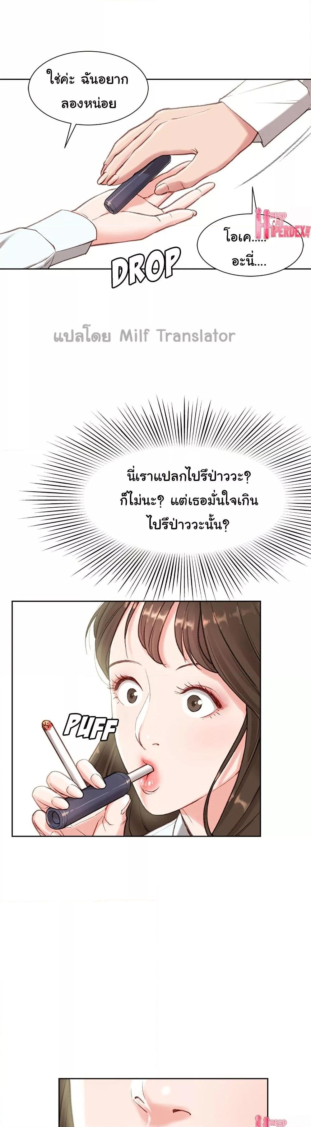 Doujin-Lc- อ่าน โดจิน มังฮวา เกาหลี ญี่ปุ่น จีน แปลไทย Distractions ตอนที่ 1 2 3 4 5 6 7 8 9 10 11 12 13 14 ฟรี ไม่มีโฆษณา อ่าน โดจิน Manhwa เกาหลี ญี่ปุ่น จีน เรามีครบ คัดมาให้เน้นๆ โดจิน 18+ รับประกันความฟินโดย  Doujin Lc