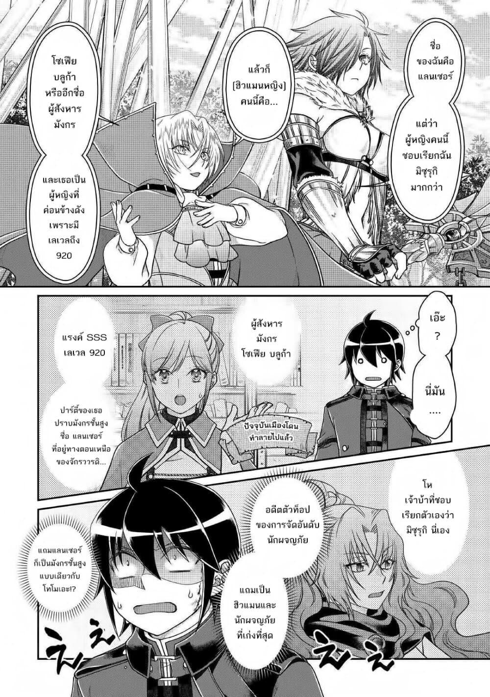 Manga-lc-com อ่านมังงะ อ่านการ์ตูน ออนไลน์ ฟรี Tsuki ga Michibiku Isekai Douchuu ตอนที่ 1 2 3 4 5 6 7 8 9 10 11 12 13 14 ฟรี ไม่มีโฆษณา Manga-lc - อ่าน มังงะ อ่าน การ์ตูน ออนไลน์ อ่านมังงะ ฟรี