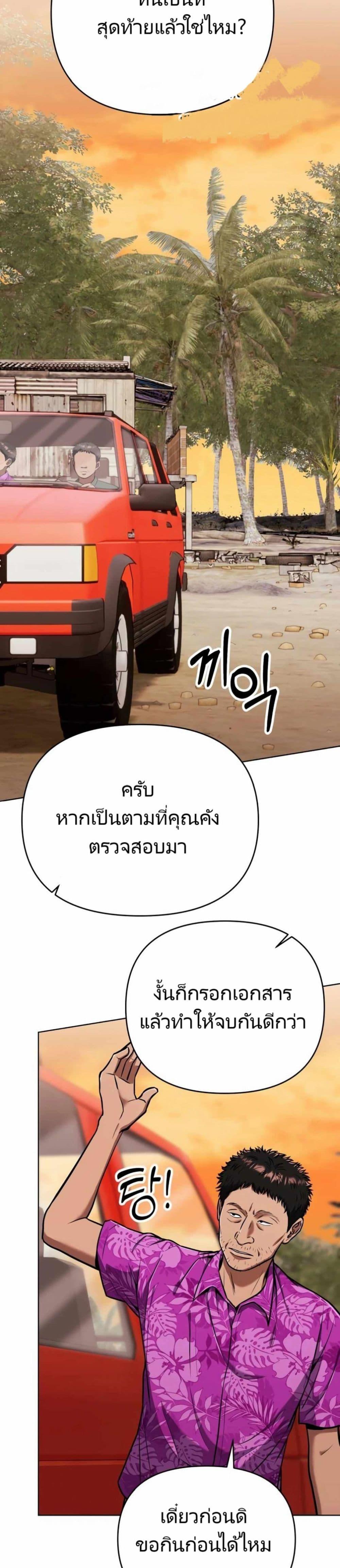 Manga-lc-com อ่านมังงะ อ่านการ์ตูน ออนไลน์ ฟรี New Employee Kim Chul-Soo ตอนที่ 1 2 3 4 5 6 7 8 9 10 11 12 13 14 ฟรี ไม่มีโฆษณา Manga-lc - อ่าน มังงะ อ่าน การ์ตูน ออนไลน์ อ่านมังงะ ฟรี