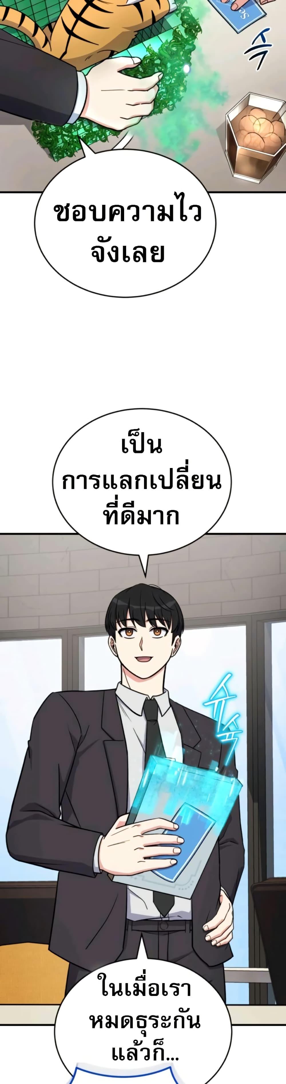 Manga-lc-com อ่านมังงะ อ่านการ์ตูน ออนไลน์ ฟรี The Support Ate it All ตอนที่ 1 2 3 4 5 6 7 8 9 10 11 12 13 14 ฟรี ไม่มีโฆษณา Manga-lc - อ่าน มังงะ อ่าน การ์ตูน ออนไลน์ อ่านมังงะ ฟรี