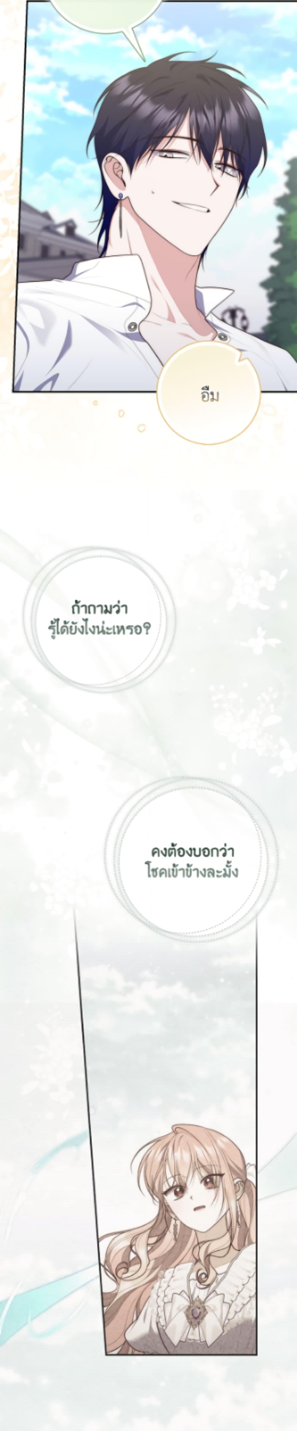 Manga-lc-com อ่านมังงะ อ่านการ์ตูน ออนไลน์ ฟรี Fortune-Telling Lady ตอนที่ 1 2 3 4 5 6 7 8 9 10 11 12 13 14 ฟรี ไม่มีโฆษณา Manga-lc - อ่าน มังงะ อ่าน การ์ตูน ออนไลน์ อ่านมังงะ ฟรี