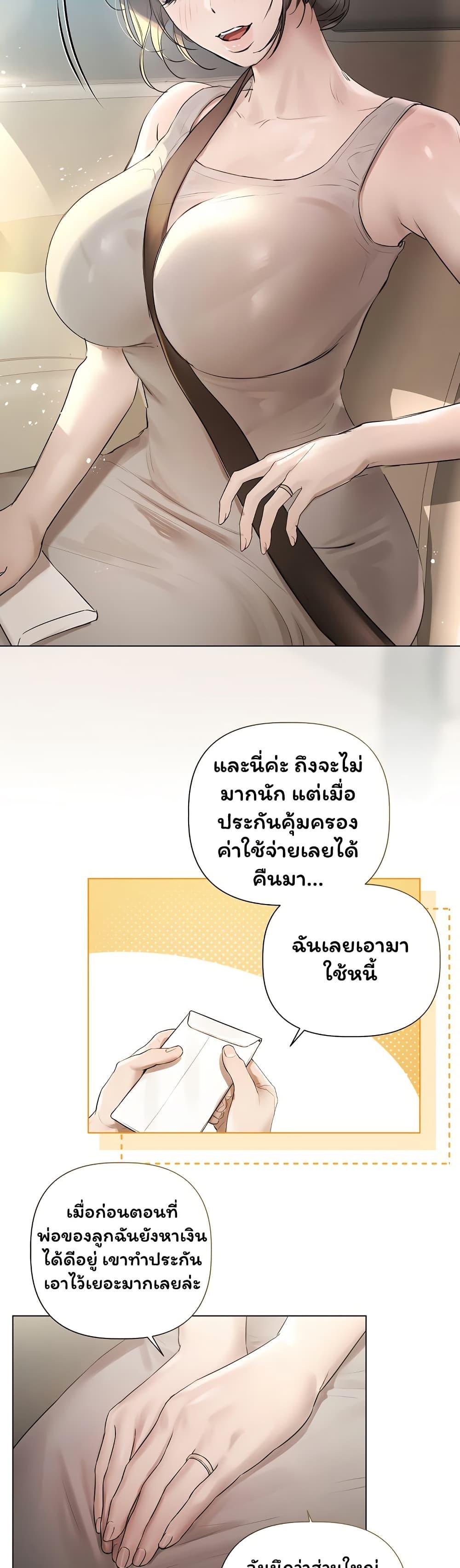 Doujin-Lc- อ่าน โดจิน มังฮวา เกาหลี ญี่ปุ่น จีน แปลไทย Slave to Poetry ตอนที่ 1 2 3 4 5 6 7 8 9 10 11 12 13 14 ฟรี ไม่มีโฆษณา อ่าน โดจิน Manhwa เกาหลี ญี่ปุ่น จีน เรามีครบ คัดมาให้เน้นๆ โดจิน 18+ รับประกันความฟินโดย  Doujin Lc