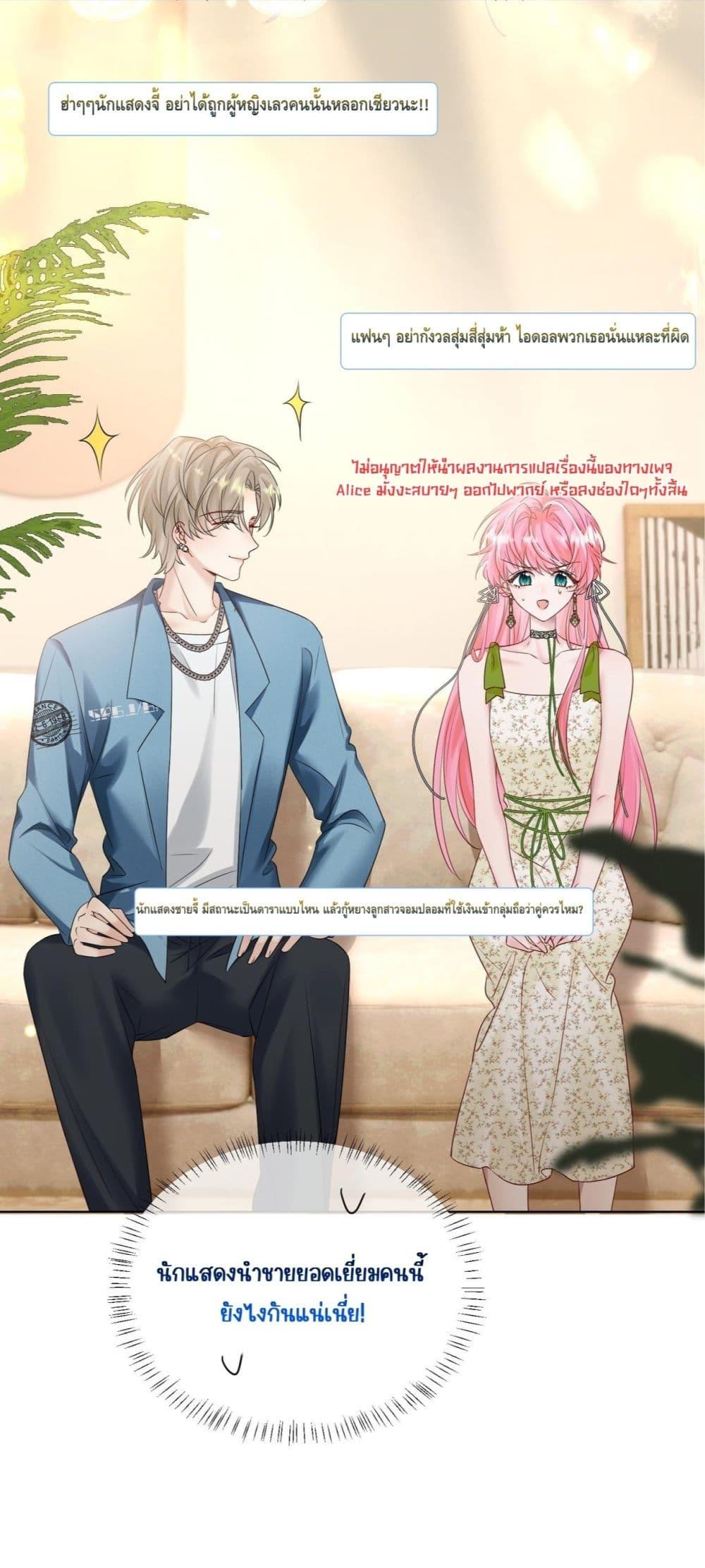 Manga-lc-com อ่านมังงะ อ่านการ์ตูน ออนไลน์ ฟรี Dressedasthe ตอนที่ 1 2 3 4 5 6 7 8 9 10 11 12 13 14 ฟรี ไม่มีโฆษณา Manga-lc - อ่าน มังงะ อ่าน การ์ตูน ออนไลน์ อ่านมังงะ ฟรี