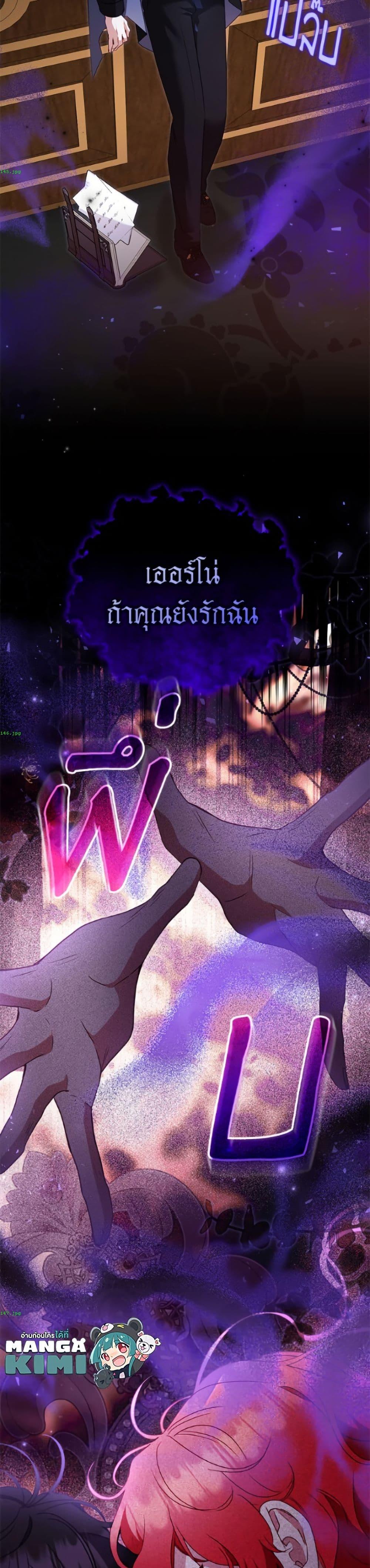 Manga-lc-com อ่านมังงะ อ่านการ์ตูน ออนไลน์ ฟรี I’m Being Raised by Villains ตอนที่ 1 2 3 4 5 6 7 8 9 10 11 12 13 14 ฟรี ไม่มีโฆษณา Manga-lc - อ่าน มังงะ อ่าน การ์ตูน ออนไลน์ อ่านมังงะ ฟรี