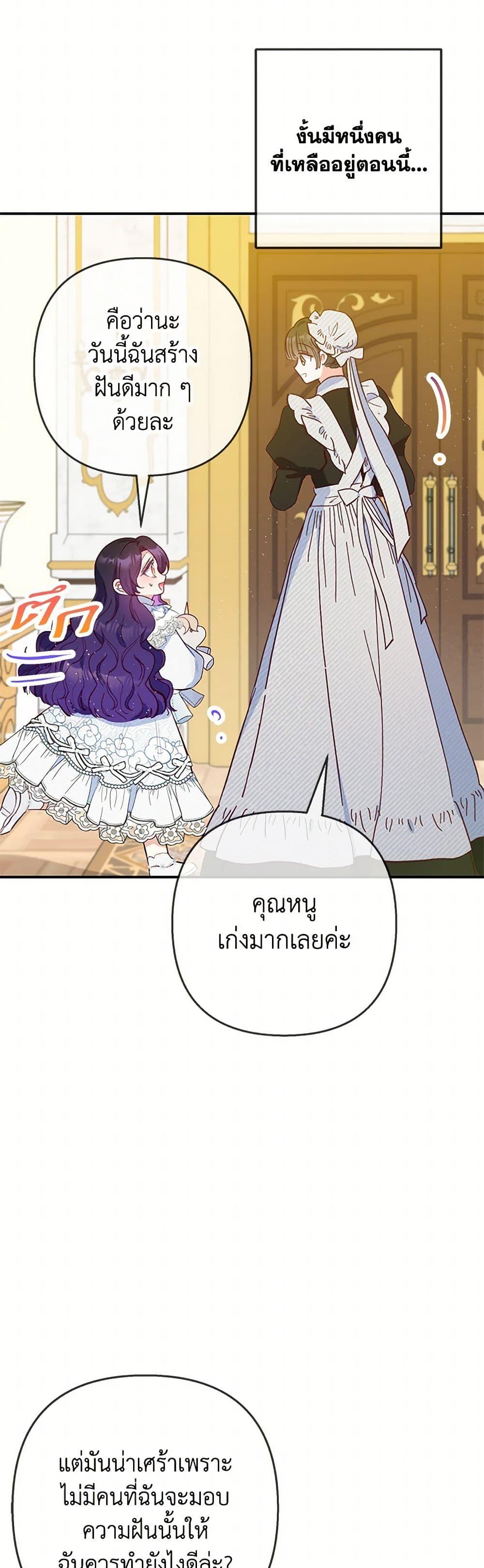 Manga-lc-com อ่านมังงะ อ่านการ์ตูน ออนไลน์ ฟรี I Am A Daughter Loved By The Devil ตอนที่ 1 2 3 4 5 6 7 8 9 10 11 12 13 14 ฟรี ไม่มีโฆษณา Manga-lc - อ่าน มังงะ อ่าน การ์ตูน ออนไลน์ อ่านมังงะ ฟรี