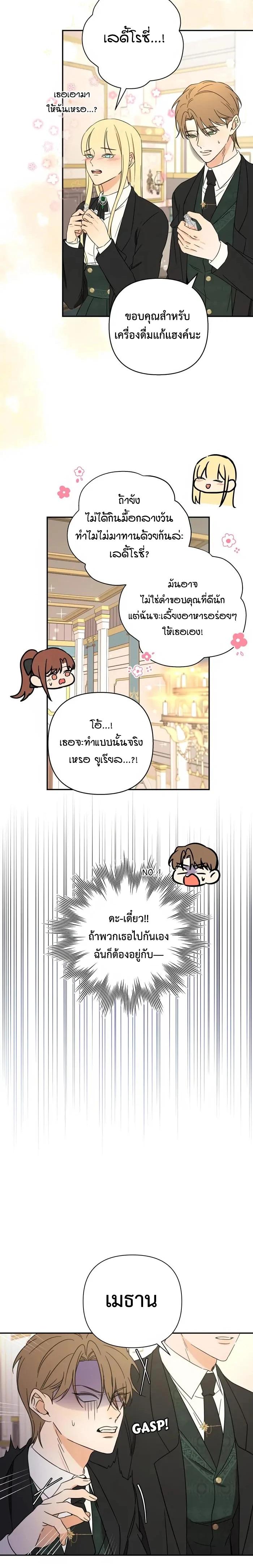 Manga-lc-com อ่านมังงะ อ่านการ์ตูน ออนไลน์ ฟรี Stuck in My Sister’s Dating Sim ตอนที่ 1 2 3 4 5 6 7 8 9 10 11 12 13 14 ฟรี ไม่มีโฆษณา Manga-lc - อ่าน มังงะ อ่าน การ์ตูน ออนไลน์ อ่านมังงะ ฟรี