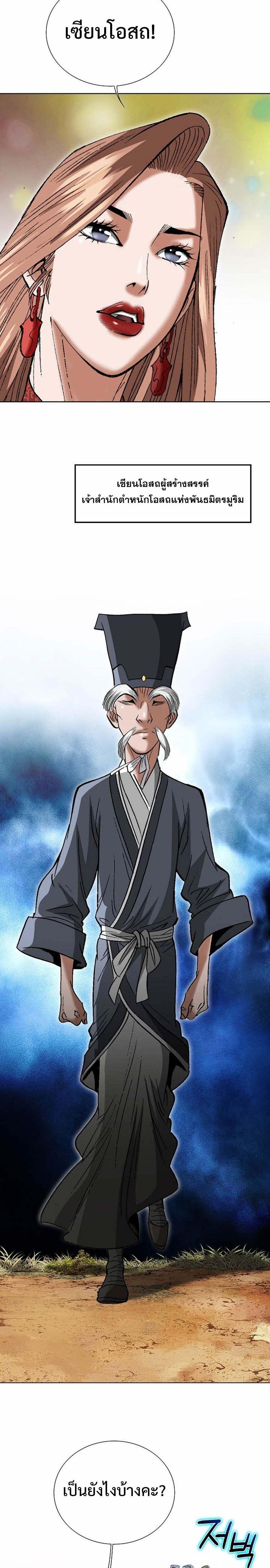 Manga-lc-com อ่านมังงะ อ่านการ์ตูน ออนไลน์ ฟรี Biography of a Novice Warrior ตอนที่ 1 2 3 4 5 6 7 8 9 10 11 12 13 14 ฟรี ไม่มีโฆษณา Manga-lc - อ่าน มังงะ อ่าน การ์ตูน ออนไลน์ อ่านมังงะ ฟรี