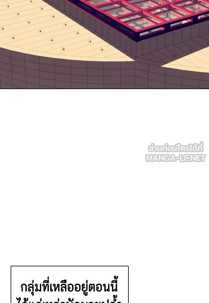 หมาหัวเน่า ตอนที่ 124 รูปที่ 51