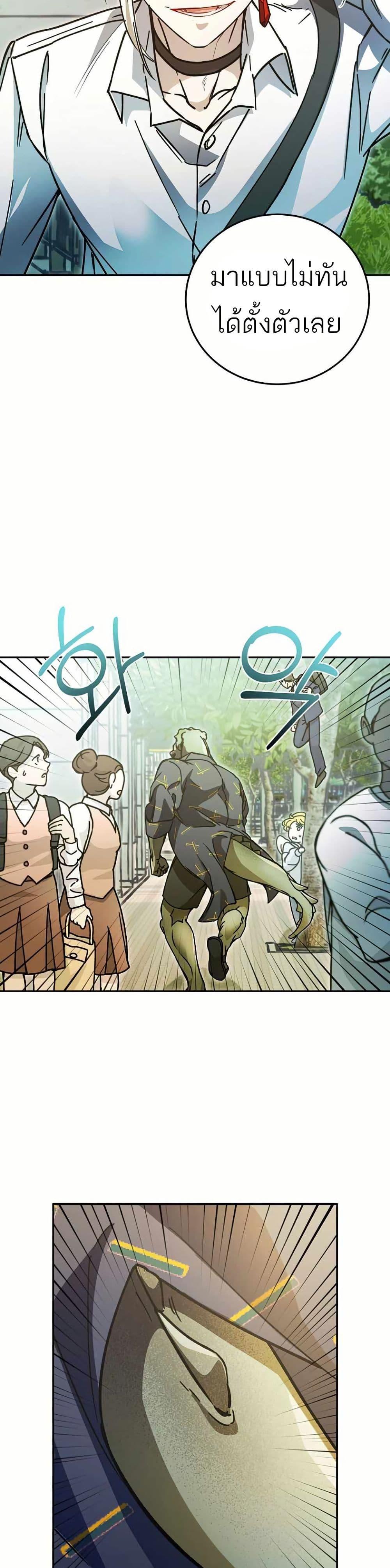 Manga-lc-com อ่านมังงะ อ่านการ์ตูน ออนไลน์ ฟรี I Became a Civil Servant in a Magical World ตอนที่ 1 2 3 4 5 6 7 8 9 10 11 12 13 14 ฟรี ไม่มีโฆษณา Manga-lc - อ่าน มังงะ อ่าน การ์ตูน ออนไลน์ อ่านมังงะ ฟรี