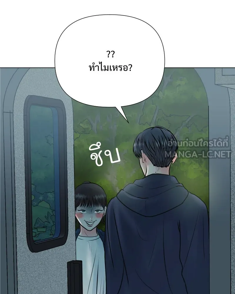 รักนี้ไม่ต้องมีเซนส์ ตอนที่ 41 รูปที่ 18