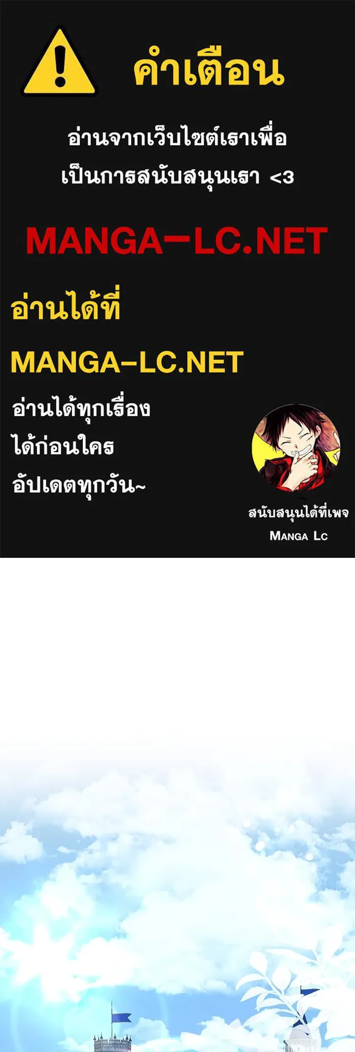 อดีตภรรยาของพระเอกหนุ่มจอมคลั่งรัก ตอนที่ 28 รูปที่ 1