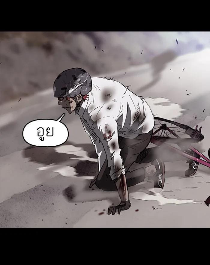 ปั่นสู้ฝันbrWind Breaker ตอนที่ 49 รูปที่ 34