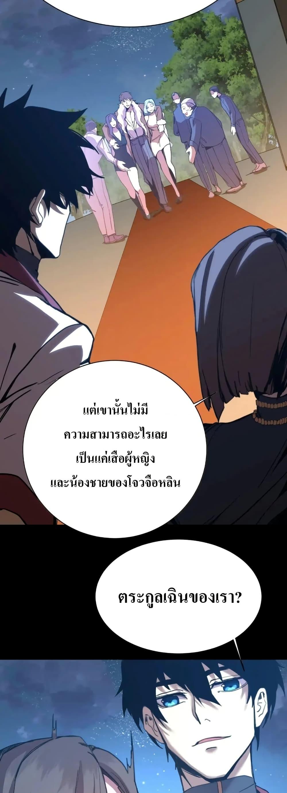 Manga-lc-com อ่านมังงะ อ่านการ์ตูน ออนไลน์ ฟรี Gao Wu Landing in the next 10,000 years ตอนที่ 1 2 3 4 5 6 7 8 9 10 11 12 13 14 ฟรี ไม่มีโฆษณา Manga-lc - อ่าน มังงะ อ่าน การ์ตูน ออนไลน์ อ่านมังงะ ฟรี