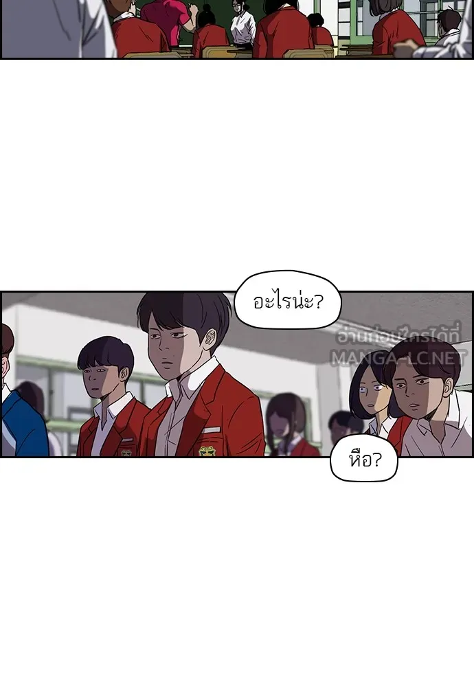 ปั่นสู้ฝันbrWind Breaker ตอนที่ 5 รูปที่ 39