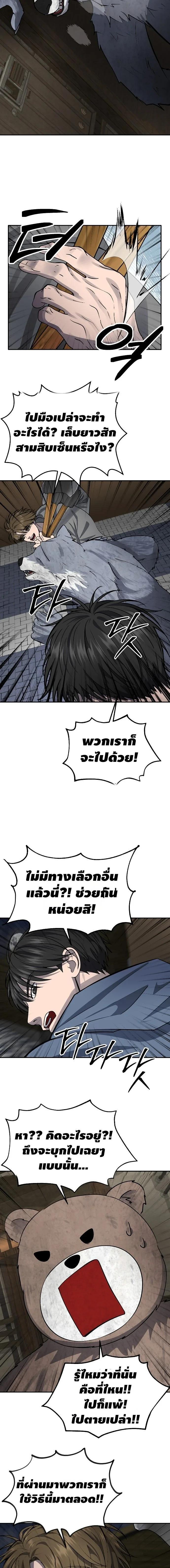 Manga-lc-com อ่านมังงะ อ่านการ์ตูน ออนไลน์ ฟรี Why You Shouldn’t Enter a Haunted House ตอนที่ 1 2 3 4 5 6 7 8 9 10 11 12 13 14 ฟรี ไม่มีโฆษณา Manga-lc - อ่าน มังงะ อ่าน การ์ตูน ออนไลน์ อ่านมังงะ ฟรี