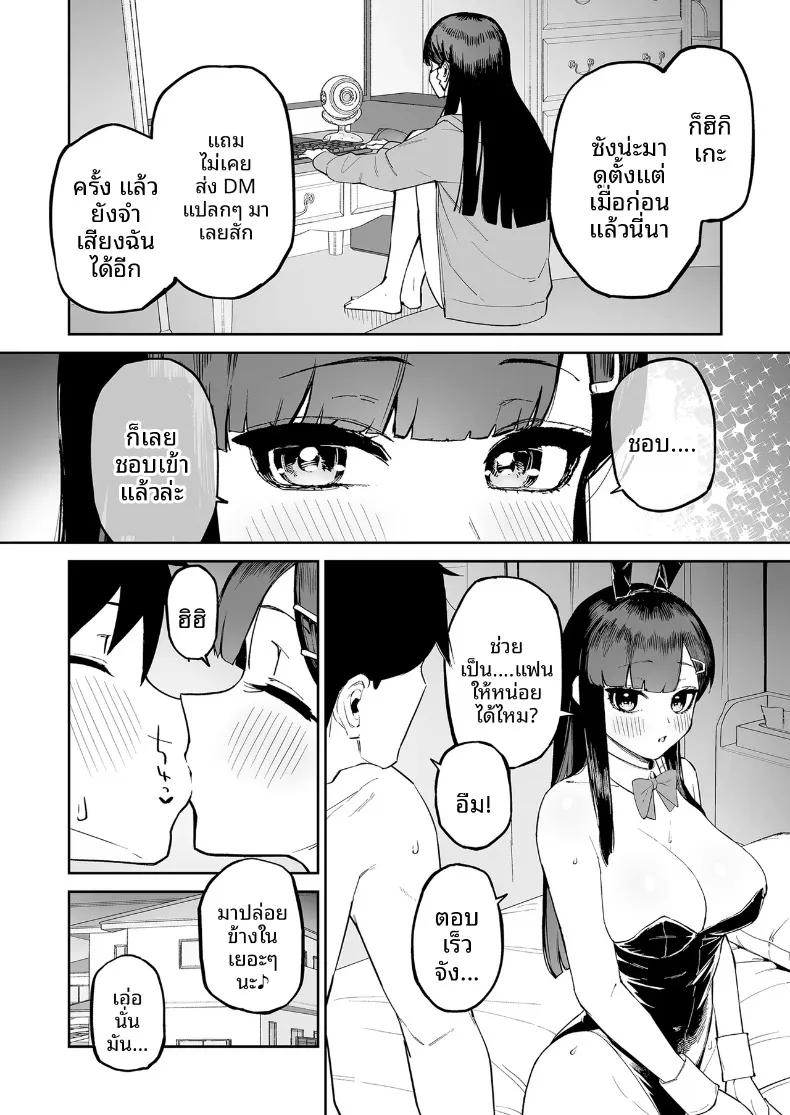 Doujin-Lc- อ่าน โดจิน มังฮวา เกาหลี ญี่ปุ่น จีน แปลไทย สาวผมดำสายวิตถาร กับตัวผมที่เป็นแค่ตัวประกอบตลอดชีวิต (Morimiya Masayuki) ตอนที่ 1 2 3 4 5 6 7 8 9 10 11 12 13 14 ฟรี ไม่มีโฆษณา อ่าน โดจิน Manhwa เกาหลี ญี่ปุ่น จีน เรามีครบ คัดมาให้เน้นๆ โดจิน 18+ รับประกันความฟินโดย  Doujin Lc
