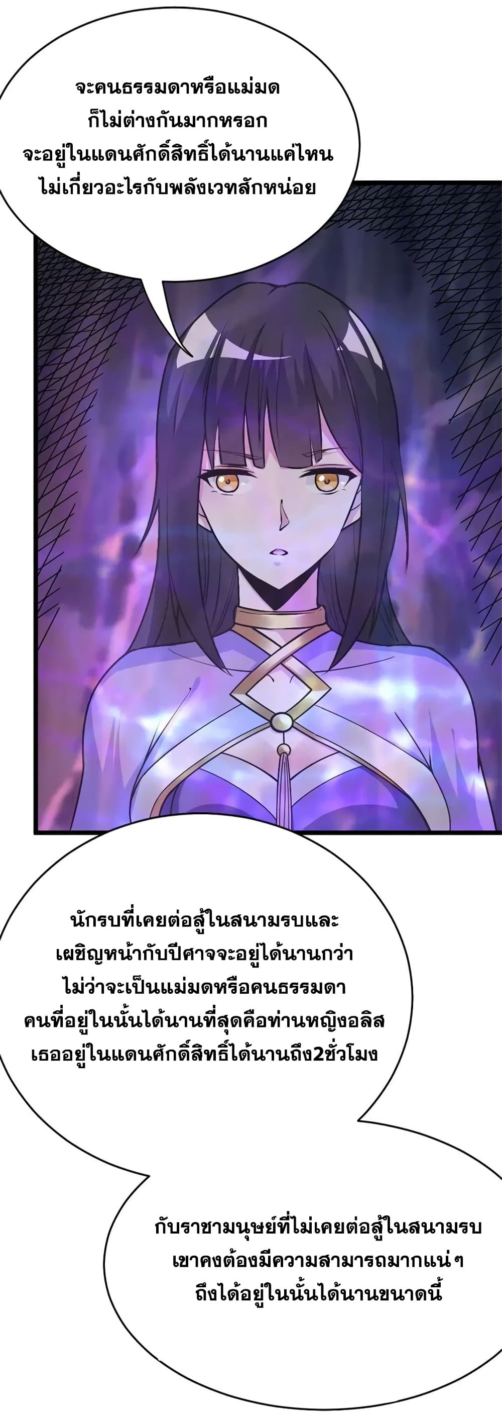 Manga-lc-com อ่านมังงะ อ่านการ์ตูน ออนไลน์ ฟรี Release That Witch ตอนที่ 1 2 3 4 5 6 7 8 9 10 11 12 13 14 ฟรี ไม่มีโฆษณา Manga-lc - อ่าน มังงะ อ่าน การ์ตูน ออนไลน์ อ่านมังงะ ฟรี