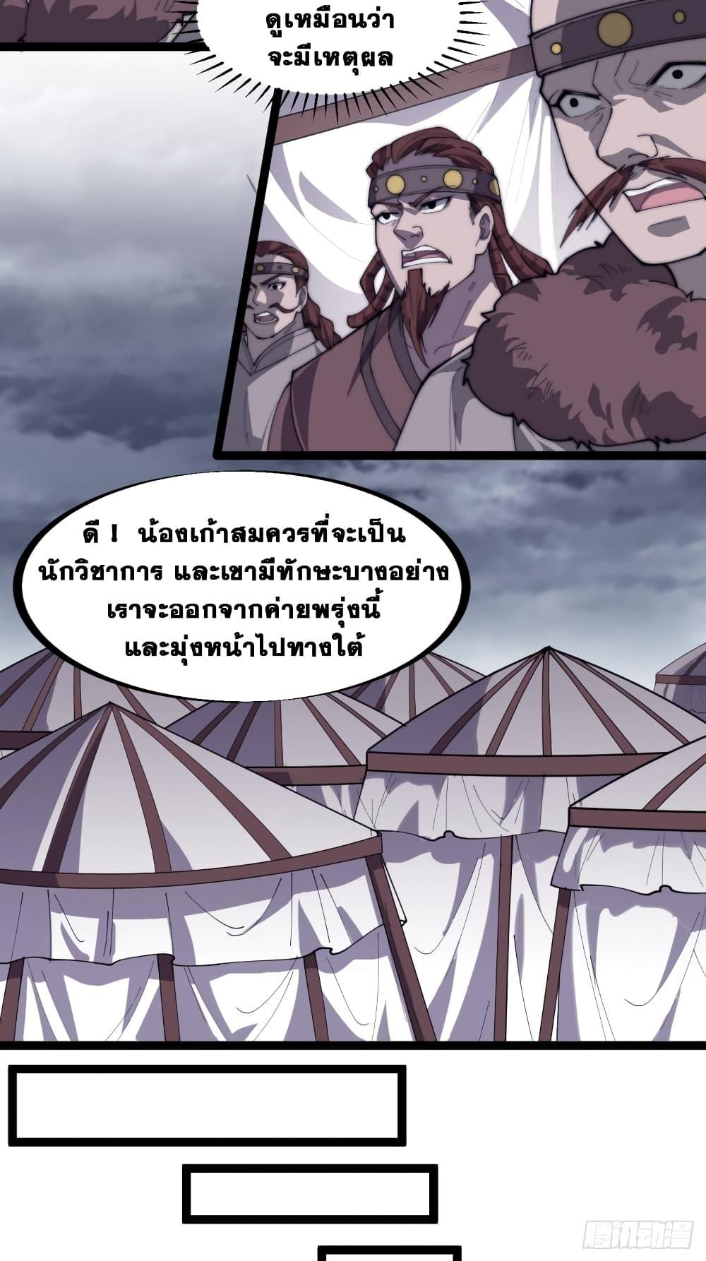 Manga-lc-com อ่านมังงะ อ่านการ์ตูน ออนไลน์ ฟรี It Starts With A Mountain ตอนที่ 1 2 3 4 5 6 7 8 9 10 11 12 13 14 ฟรี ไม่มีโฆษณา Manga-lc - อ่าน มังงะ อ่าน การ์ตูน ออนไลน์ อ่านมังงะ ฟรี