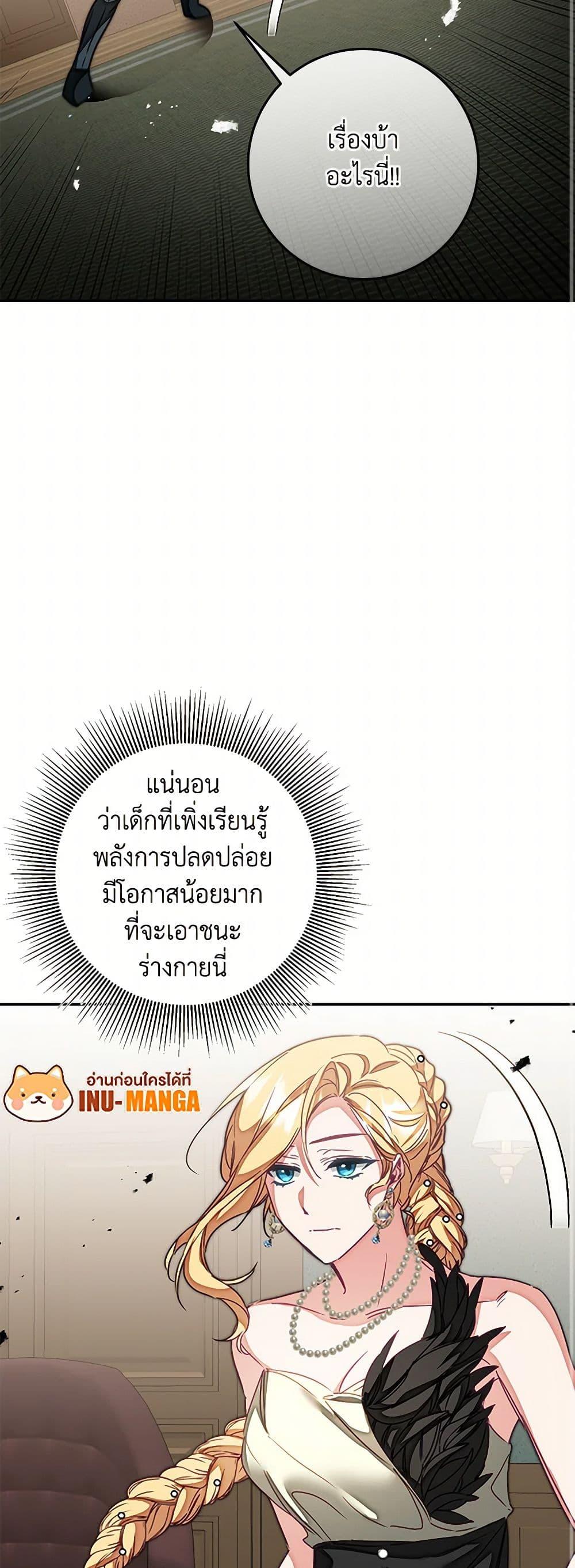 Manga-lc-com อ่านมังงะ อ่านการ์ตูน ออนไลน์ ฟรี I’ve Become the Villainous Empress of a Novel ตอนที่ 1 2 3 4 5 6 7 8 9 10 11 12 13 14 ฟรี ไม่มีโฆษณา Manga-lc - อ่าน มังงะ อ่าน การ์ตูน ออนไลน์ อ่านมังงะ ฟรี