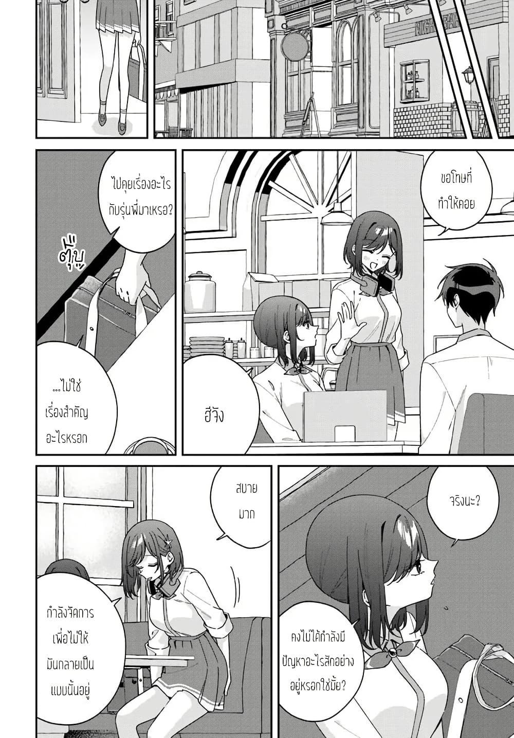 Manga-lc-com อ่านมังงะ อ่านการ์ตูน ออนไลน์ ฟรี Futago Matomete “Kanojo” ni Shinai ตอนที่ 1 2 3 4 5 6 7 8 9 10 11 12 13 14 ฟรี ไม่มีโฆษณา Manga-lc - อ่าน มังงะ อ่าน การ์ตูน ออนไลน์ อ่านมังงะ ฟรี