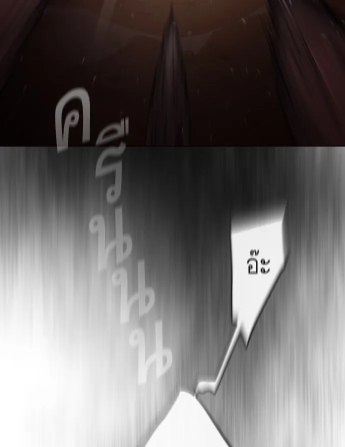 ยุคแห่งยอดมนุษย์ ตอนที่ 39 รูปที่ 76