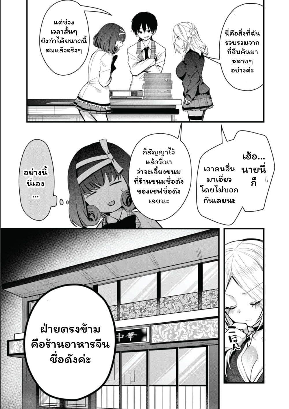 Manga-lc-com อ่านมังงะ อ่านการ์ตูน ออนไลน์ ฟรี Kono Naka ni Hitori, Ore no Yome ga Iru ตอนที่ 1 2 3 4 5 6 7 8 9 10 11 12 13 14 ฟรี ไม่มีโฆษณา Manga-lc - อ่าน มังงะ อ่าน การ์ตูน ออนไลน์ อ่านมังงะ ฟรี