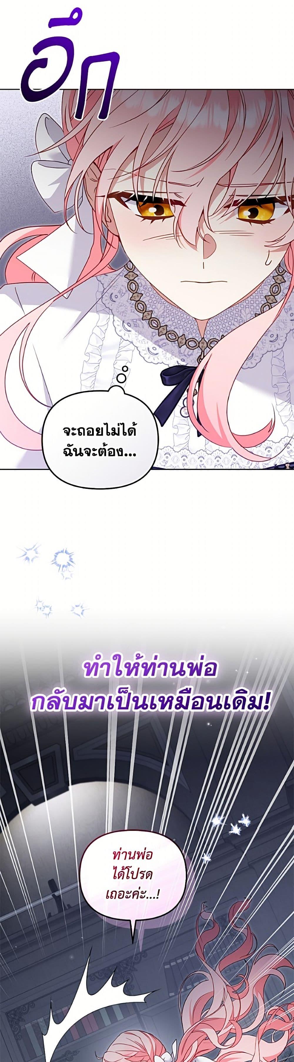 Manga-lc-com อ่านมังงะ อ่านการ์ตูน ออนไลน์ ฟรี I’m Being Raised by Villains ตอนที่ 1 2 3 4 5 6 7 8 9 10 11 12 13 14 ฟรี ไม่มีโฆษณา Manga-lc - อ่าน มังงะ อ่าน การ์ตูน ออนไลน์ อ่านมังงะ ฟรี