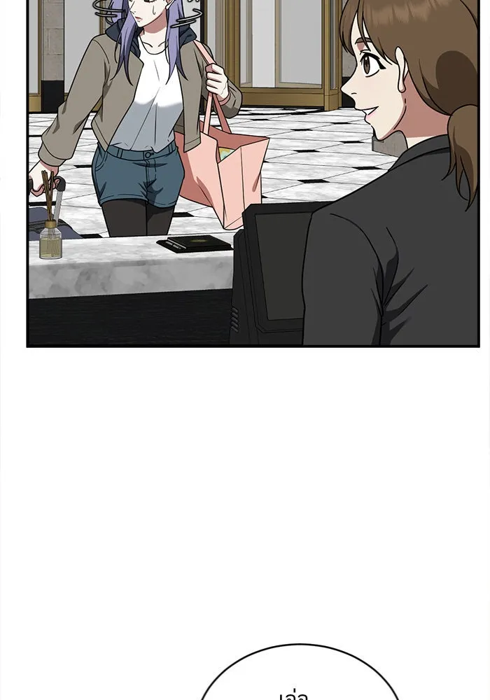 ช่วยเปลี่ยนฉันที ตอนที่ 130. ฮานายอง 3 รูปที่ 31