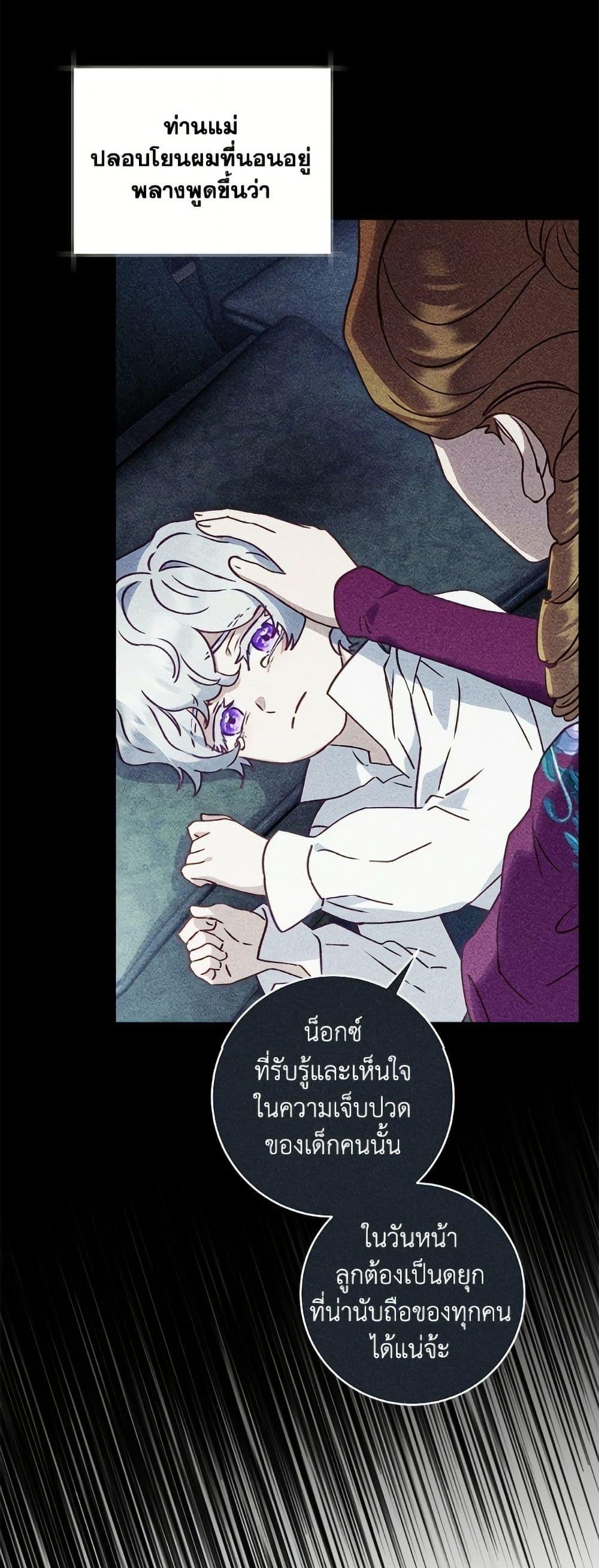 Manga-lc-com อ่านมังงะ อ่านการ์ตูน ออนไลน์ ฟรี I’ll Predict Your Happy Ending ตอนที่ 1 2 3 4 5 6 7 8 9 10 11 12 13 14 ฟรี ไม่มีโฆษณา Manga-lc - อ่าน มังงะ อ่าน การ์ตูน ออนไลน์ อ่านมังงะ ฟรี