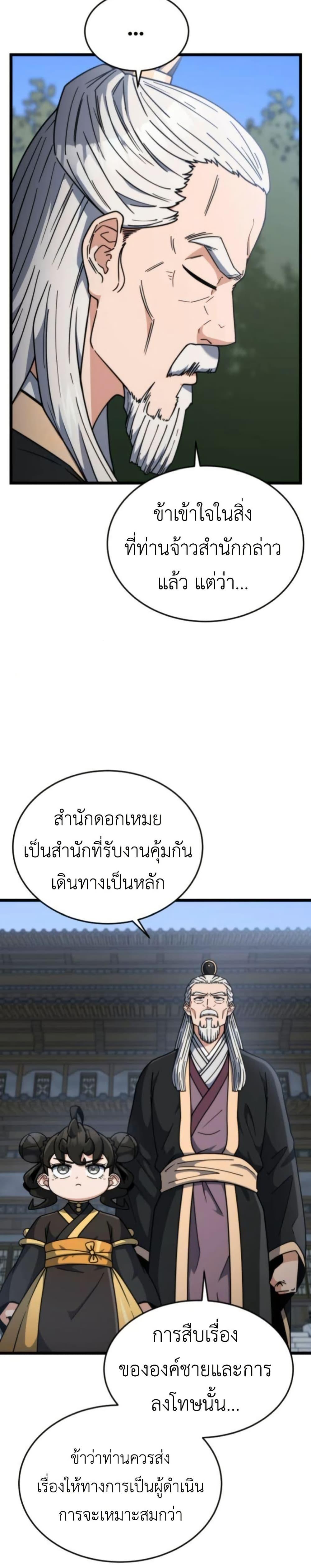 Manga-lc-com อ่านมังงะ อ่านการ์ตูน ออนไลน์ ฟรี The Genius Girl Who Hides the Martial World’s Public Enemy ตอนที่ 1 2 3 4 5 6 7 8 9 10 11 12 13 14 ฟรี ไม่มีโฆษณา Manga-lc - อ่าน มังงะ อ่าน การ์ตูน ออนไลน์ อ่านมังงะ ฟรี