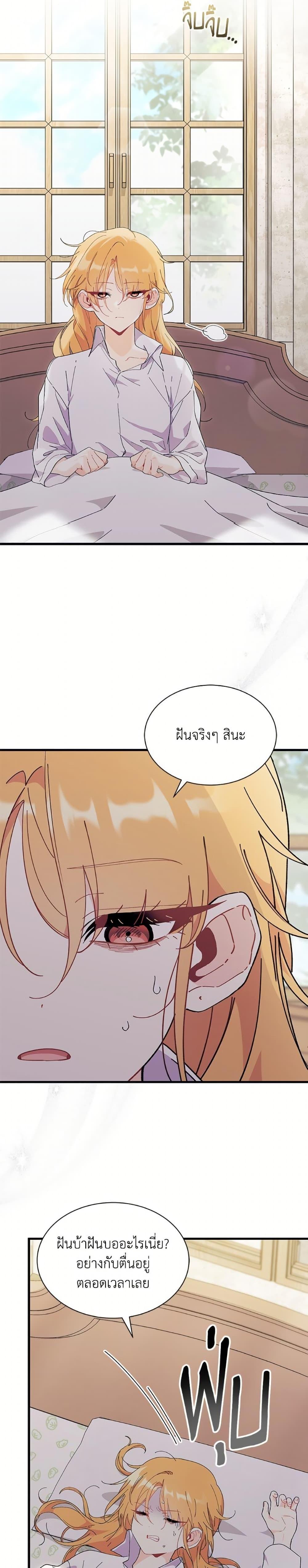 Manga-lc-com อ่านมังงะ อ่านการ์ตูน ออนไลน์ ฟรี I Don’t Want To Be a Magpie Bridge ตอนที่ 1 2 3 4 5 6 7 8 9 10 11 12 13 14 ฟรี ไม่มีโฆษณา Manga-lc - อ่าน มังงะ อ่าน การ์ตูน ออนไลน์ อ่านมังงะ ฟรี