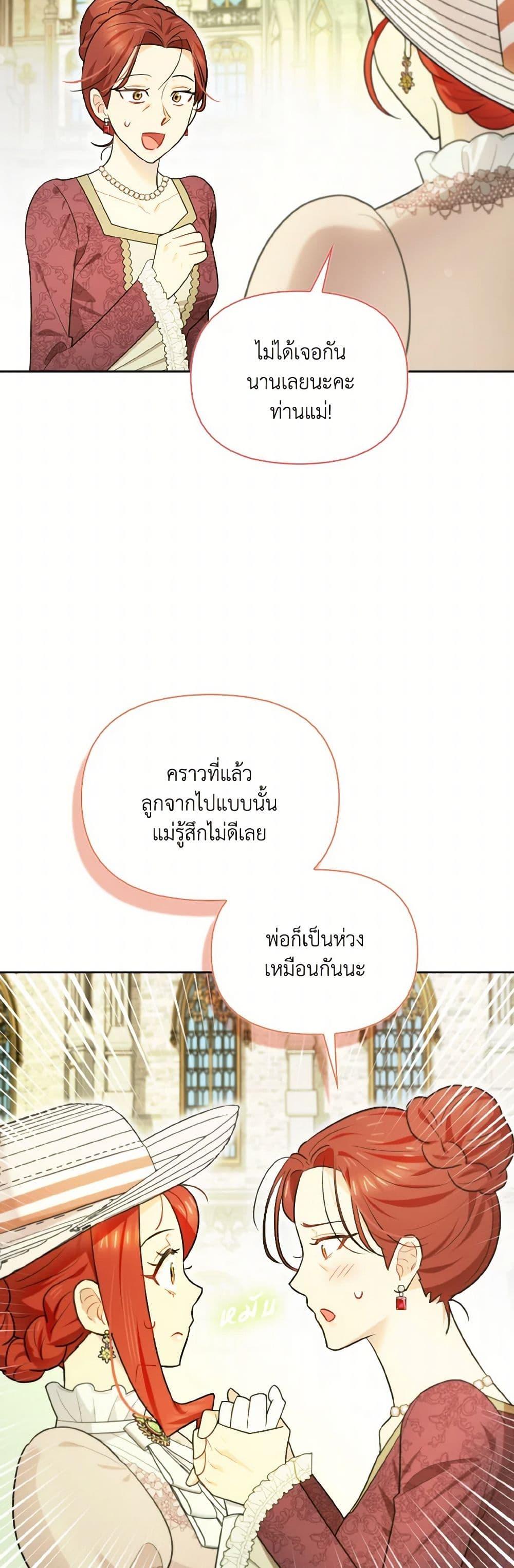 Manga-lc-com อ่านมังงะ อ่านการ์ตูน ออนไลน์ ฟรี I Possessed a Villainess, but I Wanna Raise Cats! ตอนที่ 1 2 3 4 5 6 7 8 9 10 11 12 13 14 ฟรี ไม่มีโฆษณา Manga-lc - อ่าน มังงะ อ่าน การ์ตูน ออนไลน์ อ่านมังงะ ฟรี