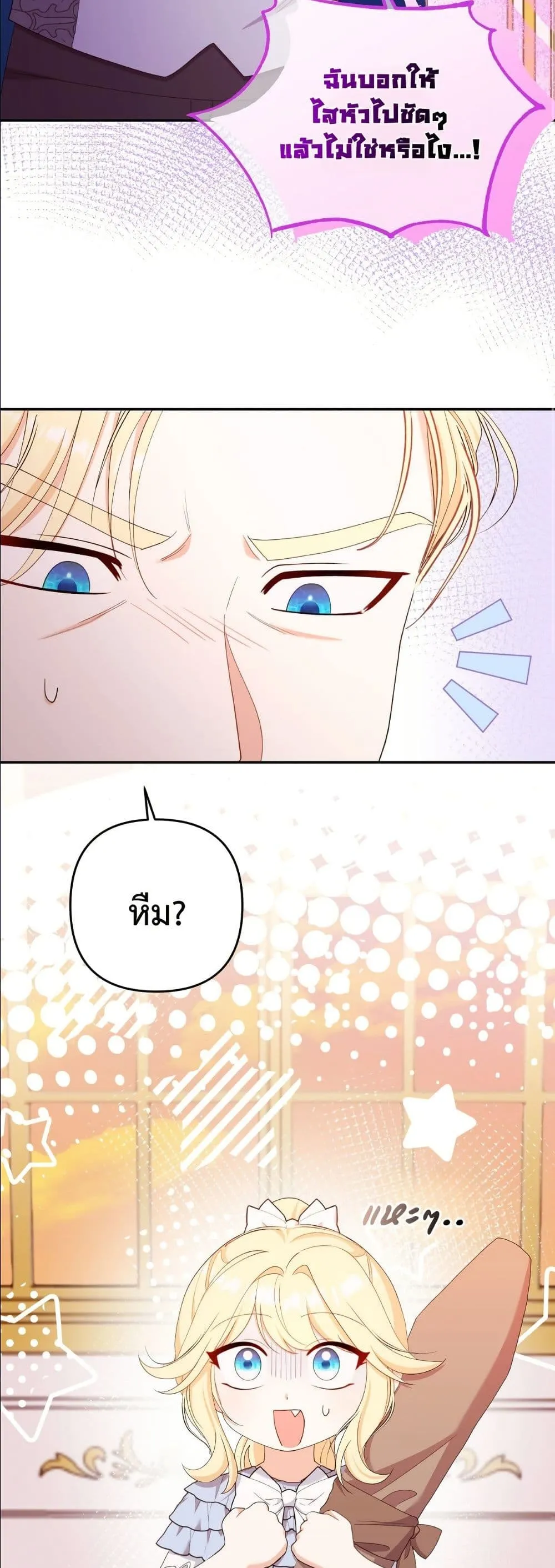 Manga-lc-com อ่านมังงะ อ่านการ์ตูน ออนไลน์ ฟรี I’m the Only Granddaughter of the Strongest Duke ตอนที่ 1 2 3 4 5 6 7 8 9 10 11 12 13 14 ฟรี ไม่มีโฆษณา Manga-lc - อ่าน มังงะ อ่าน การ์ตูน ออนไลน์ อ่านมังงะ ฟรี