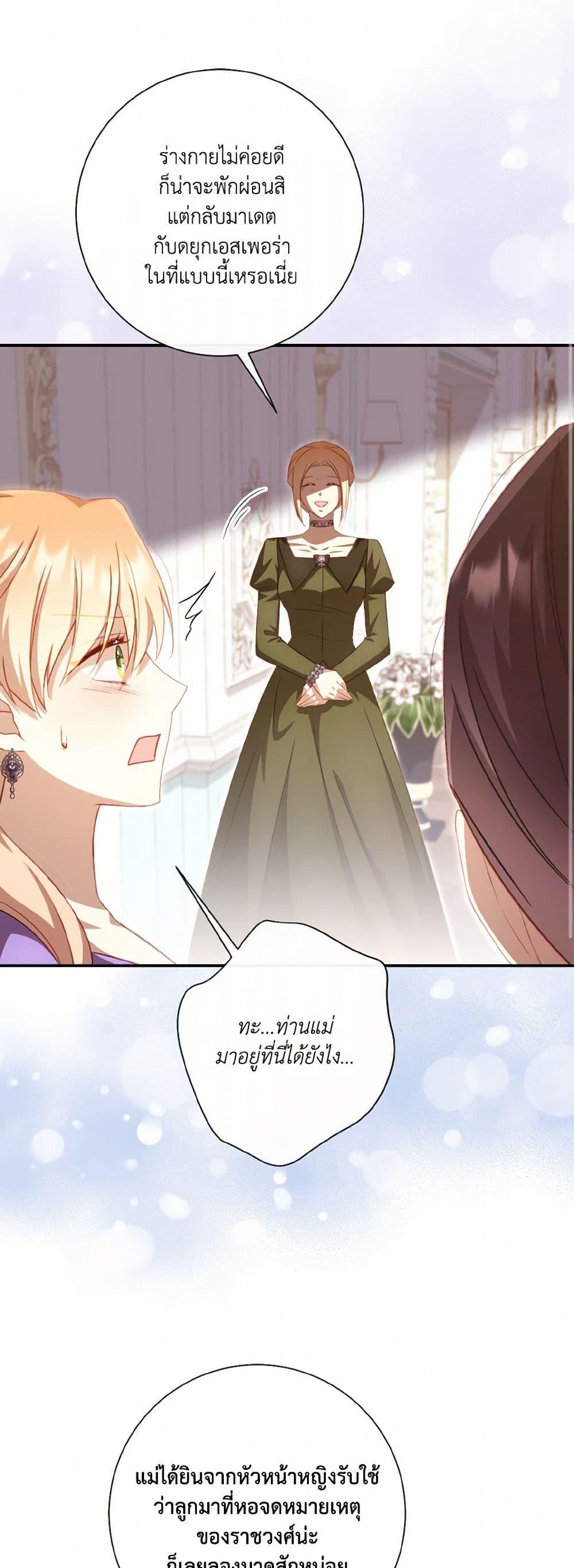 Manga-lc-com อ่านมังงะ อ่านการ์ตูน ออนไลน์ ฟรี Requiem for the Queen ตอนที่ 1 2 3 4 5 6 7 8 9 10 11 12 13 14 ฟรี ไม่มีโฆษณา Manga-lc - อ่าน มังงะ อ่าน การ์ตูน ออนไลน์ อ่านมังงะ ฟรี