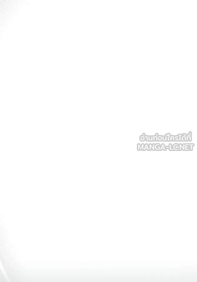 ฉันเนี่ยนะ ตอนที่ 33 รูปที่ 87