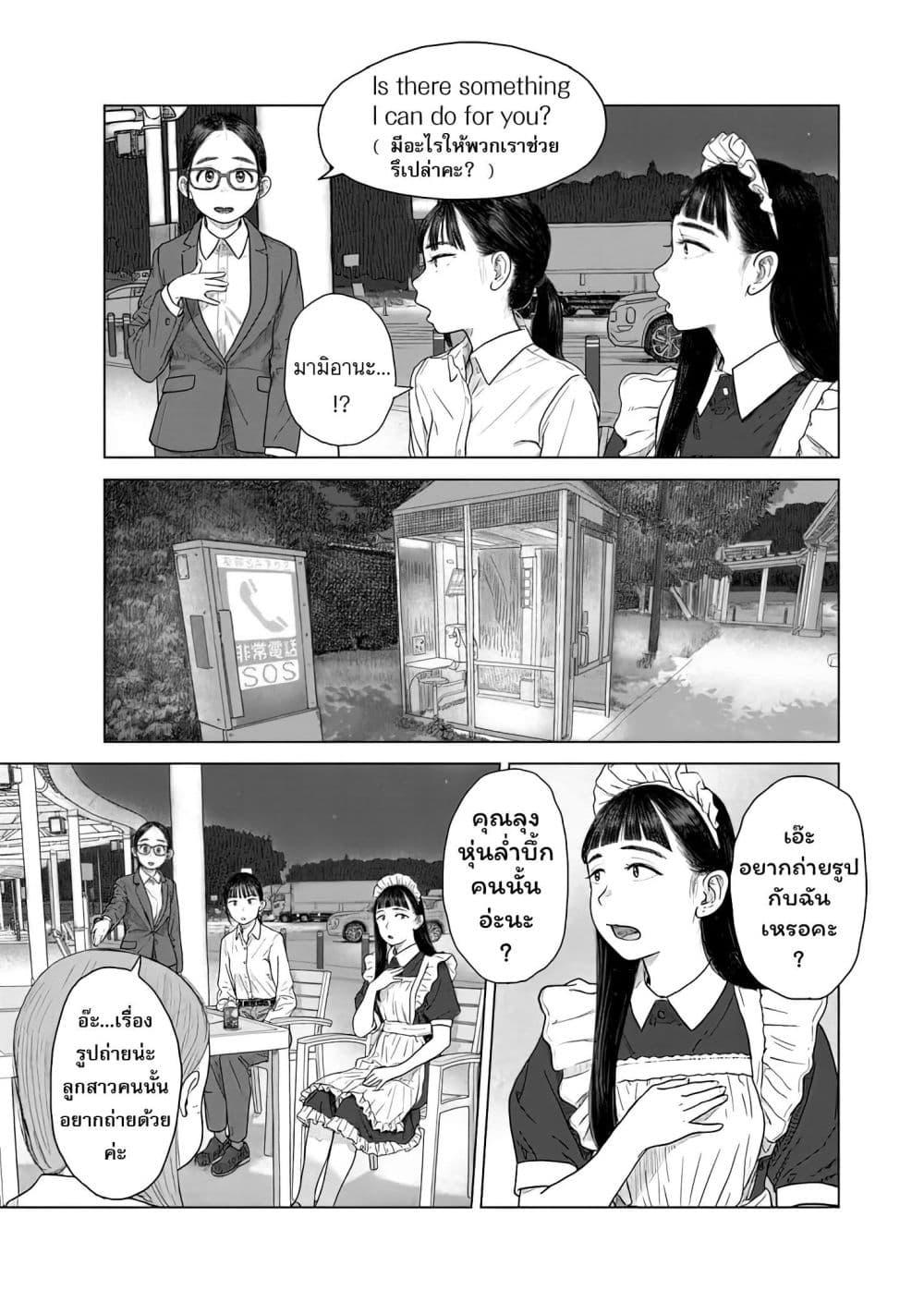 Manga-lc-com อ่านมังงะ อ่านการ์ตูน ออนไลน์ ฟรี Pura Pura Chicketta ตอนที่ 1 2 3 4 5 6 7 8 9 10 11 12 13 14 ฟรี ไม่มีโฆษณา Manga-lc - อ่าน มังงะ อ่าน การ์ตูน ออนไลน์ อ่านมังงะ ฟรี