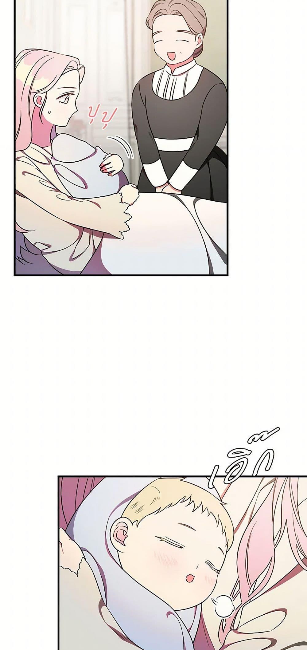 Manga-lc-com อ่านมังงะ อ่านการ์ตูน ออนไลน์ ฟรี Duchess in the Glass House ตอนที่ 1 2 3 4 5 6 7 8 9 10 11 12 13 14 ฟรี ไม่มีโฆษณา Manga-lc - อ่าน มังงะ อ่าน การ์ตูน ออนไลน์ อ่านมังงะ ฟรี