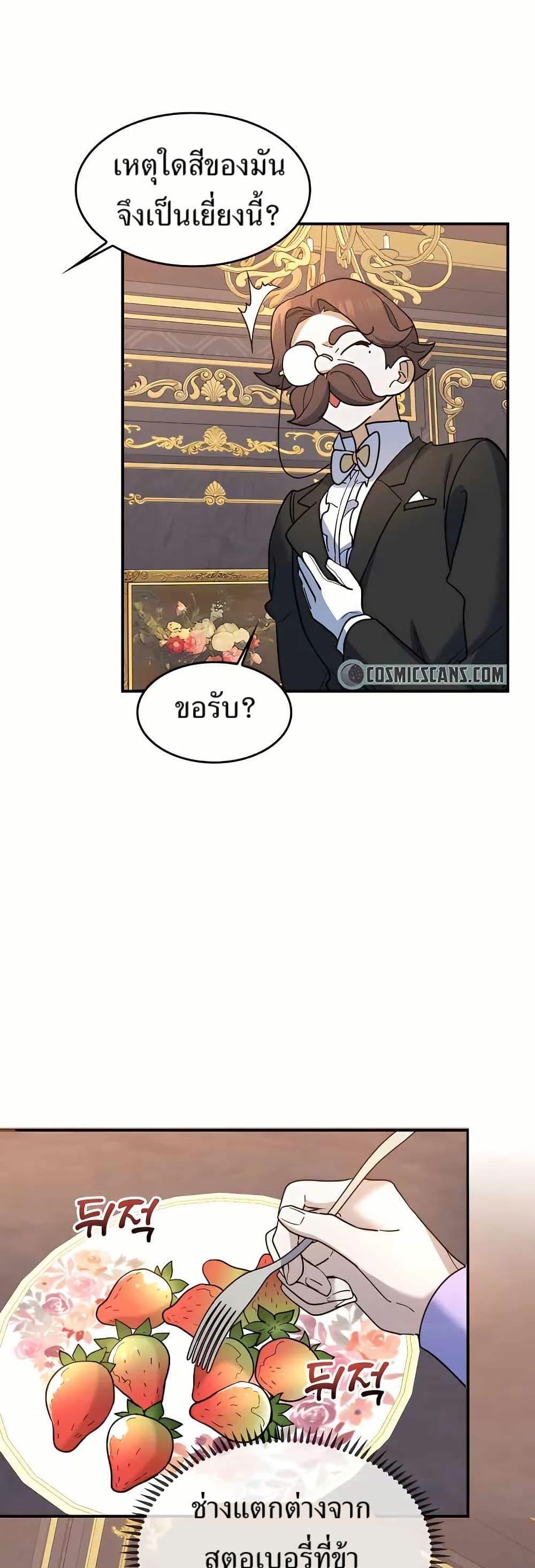 Manga-lc-com อ่านมังงะ อ่านการ์ตูน ออนไลน์ ฟรี Cooking Wizard ตอนที่ 1 2 3 4 5 6 7 8 9 10 11 12 13 14 ฟรี ไม่มีโฆษณา Manga-lc - อ่าน มังงะ อ่าน การ์ตูน ออนไลน์ อ่านมังงะ ฟรี