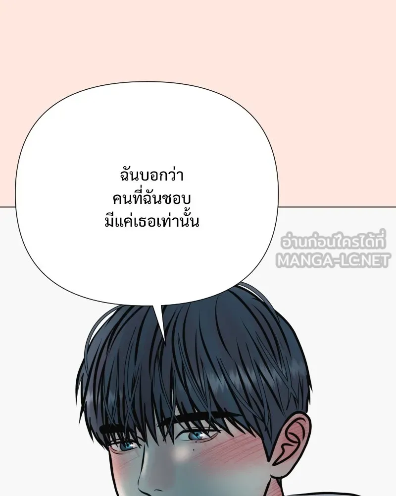 รักนี้ไม่ต้องมีเซนส์ ตอนที่ 45 รูปที่ 48